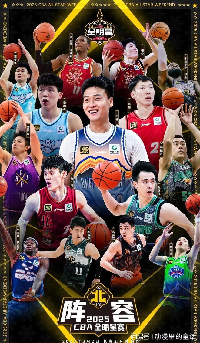 [NBA]巴特勒吊传内线 波特转身双手扣篮.