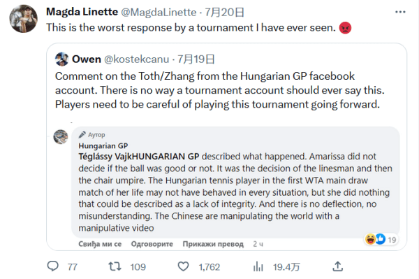 活塞主帅：裁判允许身体对抗符合我们期待 但球队第四节执行力令人失望