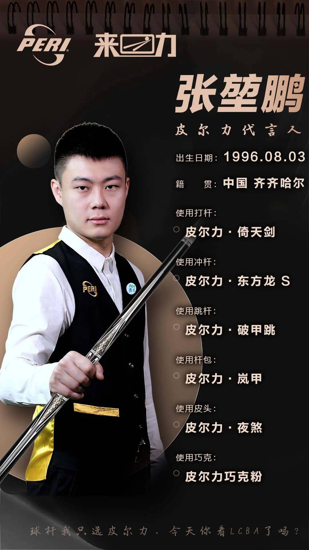 但凭借速度 但凭借速度