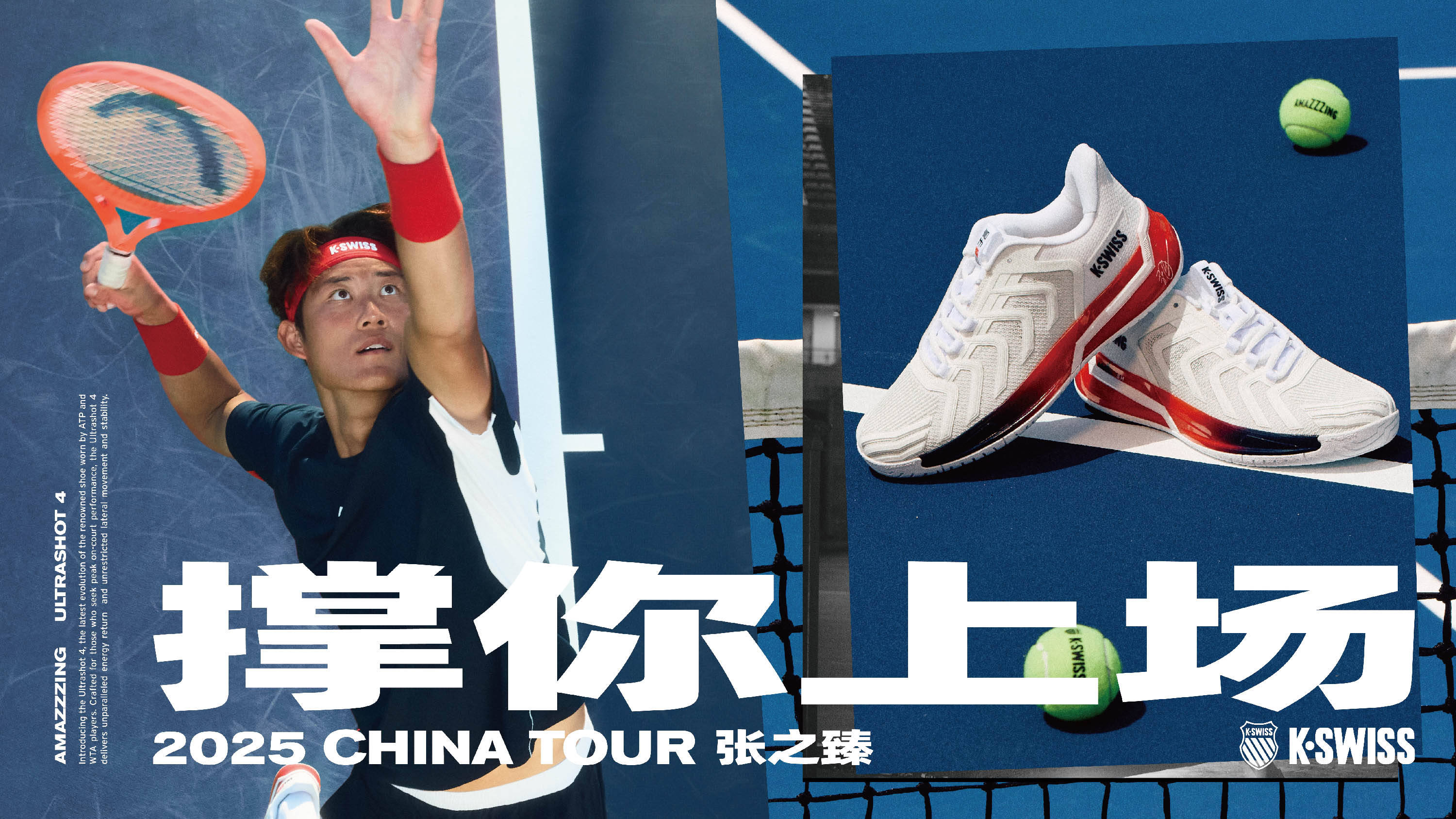 自信體現 自信體現