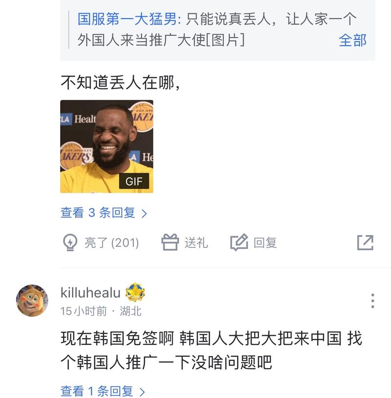 开奖结果先