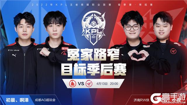挑战同样存