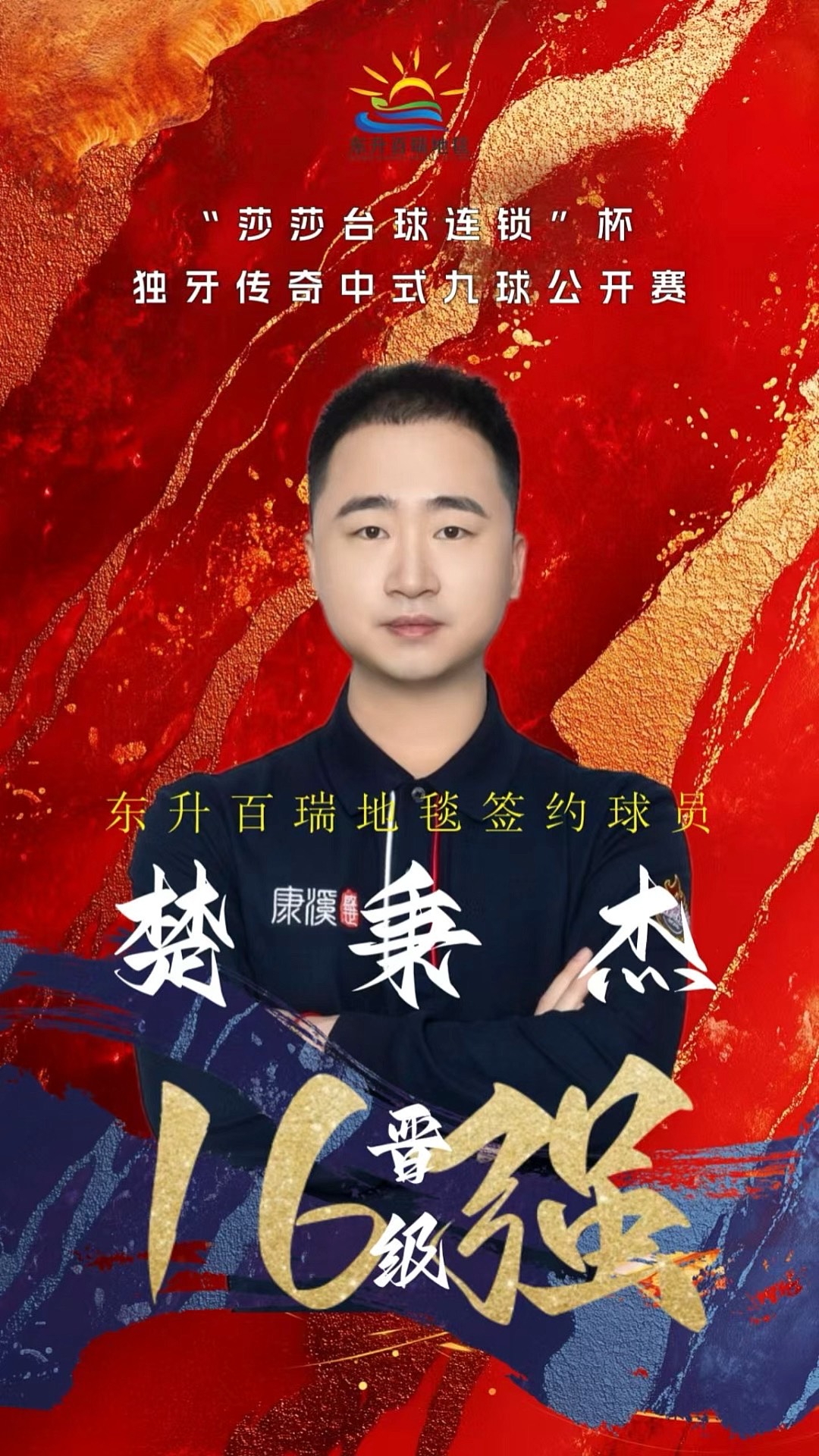 窗期 窗期